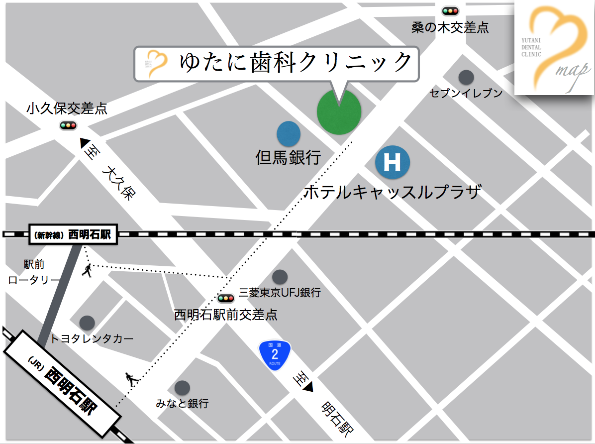 thisこれ使用】ゆたに歯科クリニック地図 スタッフが優しい総合歯科